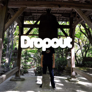 Dropout ci racconta il suo nuovo album “Sulla fine delle cose”